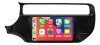 KIA RIO 2012/2017 KIT PREMIUM - CENTRAL MULTIMEDIA 9" ADAK ANDROID 8CORE + 4GB RAM + 64GB ROM